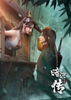 Ám Hà Truyện (Bản Hoạt Hình)