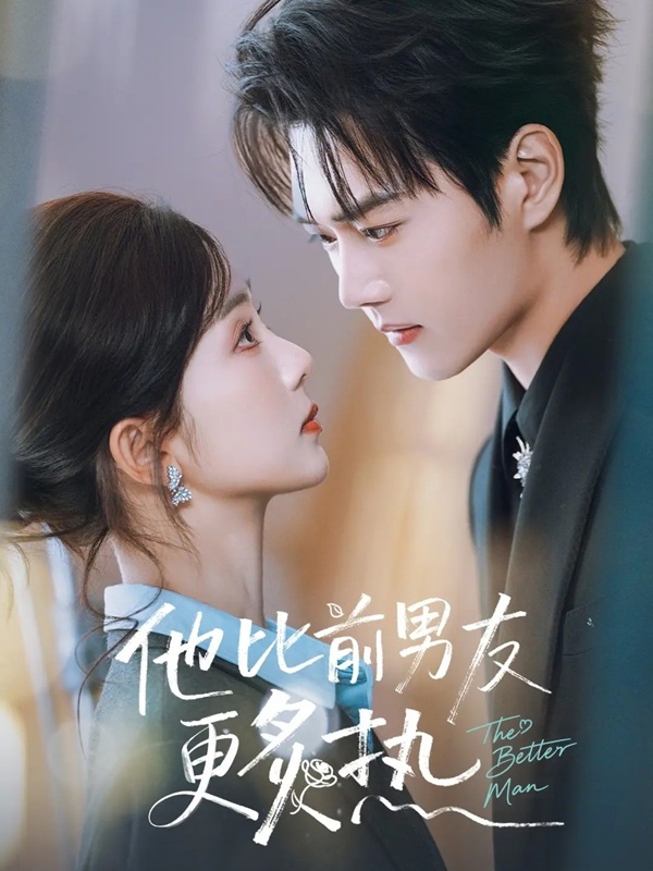 Anh Ấy Cuồng Nhiệt Hơn Bạn Trai Cũ