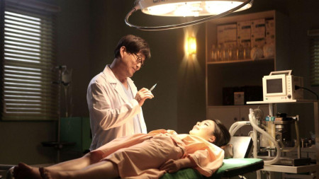 Bác Sĩ Thẫm Mỹ
