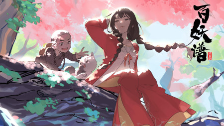 Bách Yêu Phổ (Phần 1)