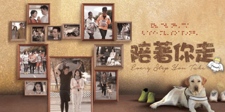 Bước Cùng Em