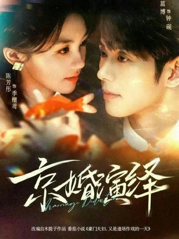 Câu Chuyện Hôn Nhân Thượng Lưu
