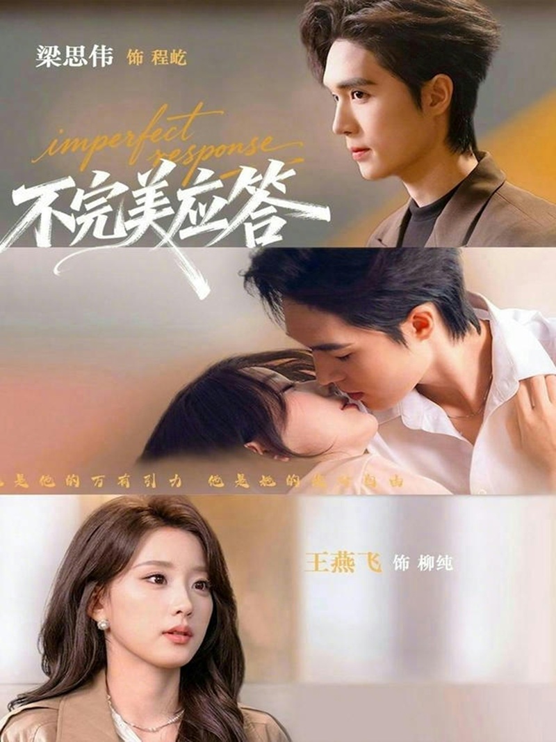 Câu Trả Lời Không Hoàn Hảo & Đừng Rung Động Với Em