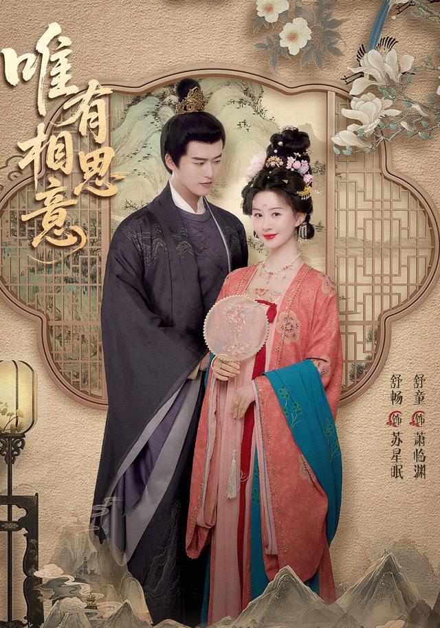 Chỉ Có Lòng Tương Tư