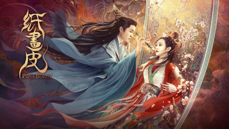 Họa Bì Giấy