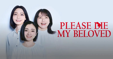 Chồng À, Làm Ơn Chết Đi