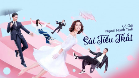 Cô Gái Ngoài Hành Tinh Sài Tiểu Thất (Phần 1)