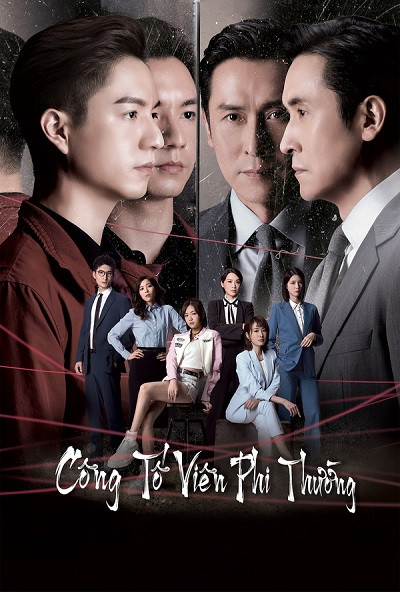 Công Tố Viên Phi Thường