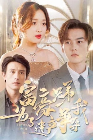 Cuộc Chiến Thừa Kế: Anh Em Phú Hào Tranh Giành Tôi