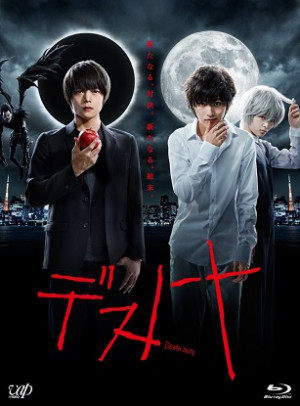 Cuốn Sổ Tử Thần Tv