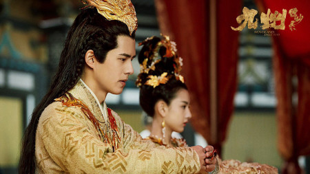 Cửu Châu Phiêu Miểu Lục (Phần 1)