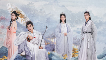 Dạ Thành Phú Chi Ly Sinh (Dạ Thành Phú 2)