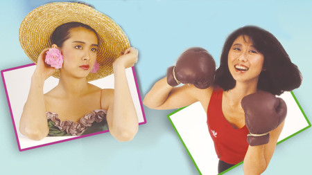 Đại Trượng Phu Nhật Ký
