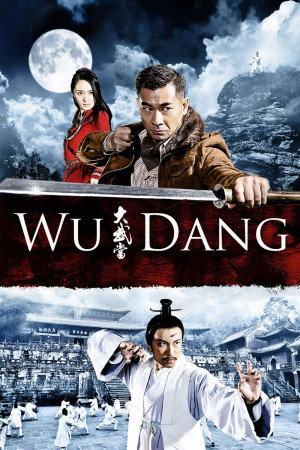 Võ Đang Thất Bảo