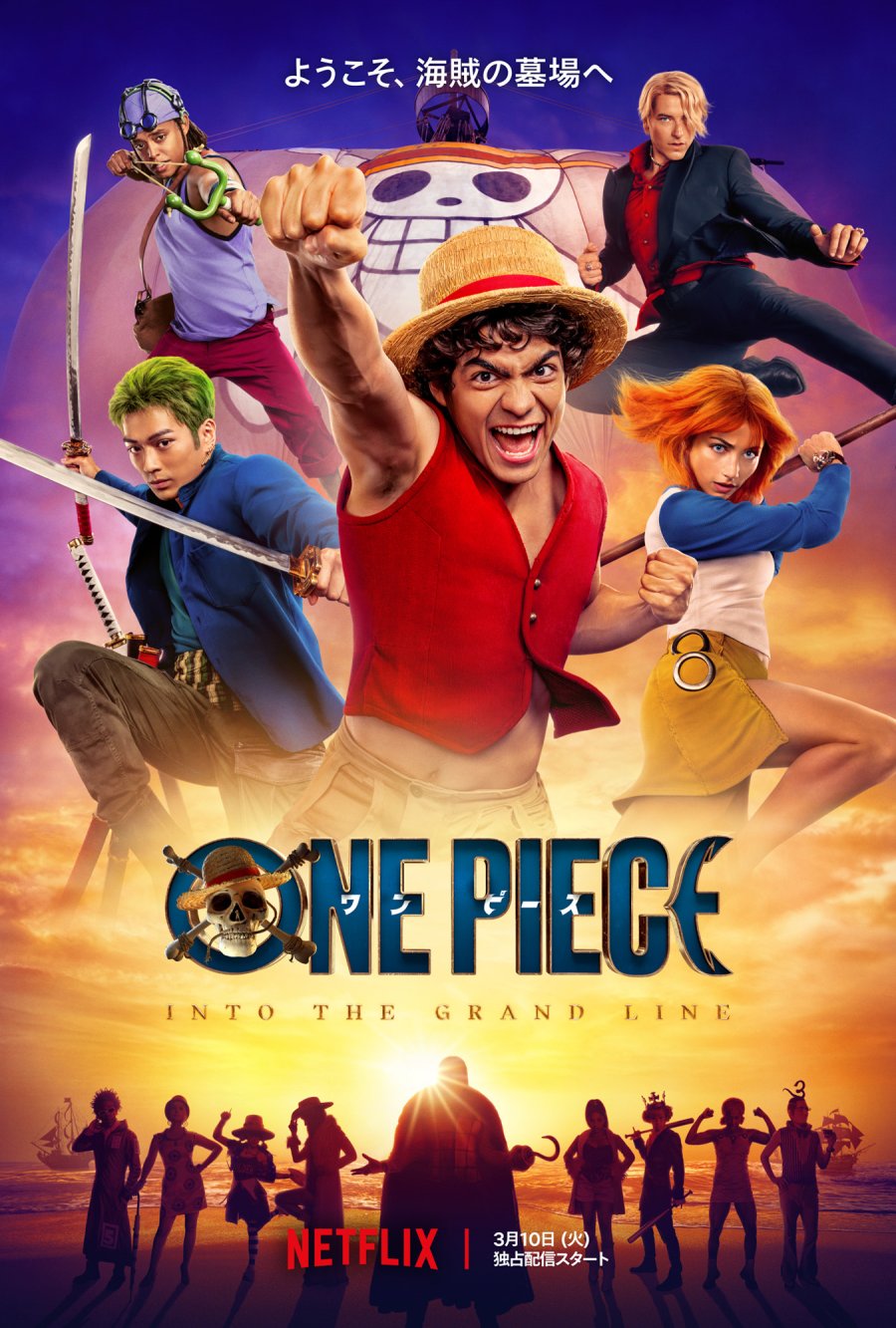Đảo Hải Tặc (Live Action) Phần 2