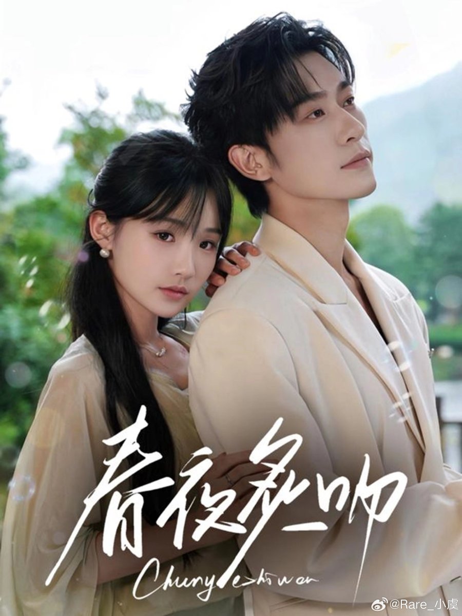 Đêm Xuân Hôn Nồng Cháy