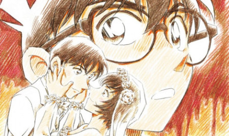 Detective Conan Movie 25: Halloween no Hanayome
