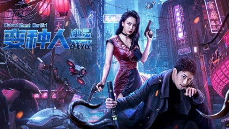 Dị Nhân Nữ Thần Chiến Tranh
