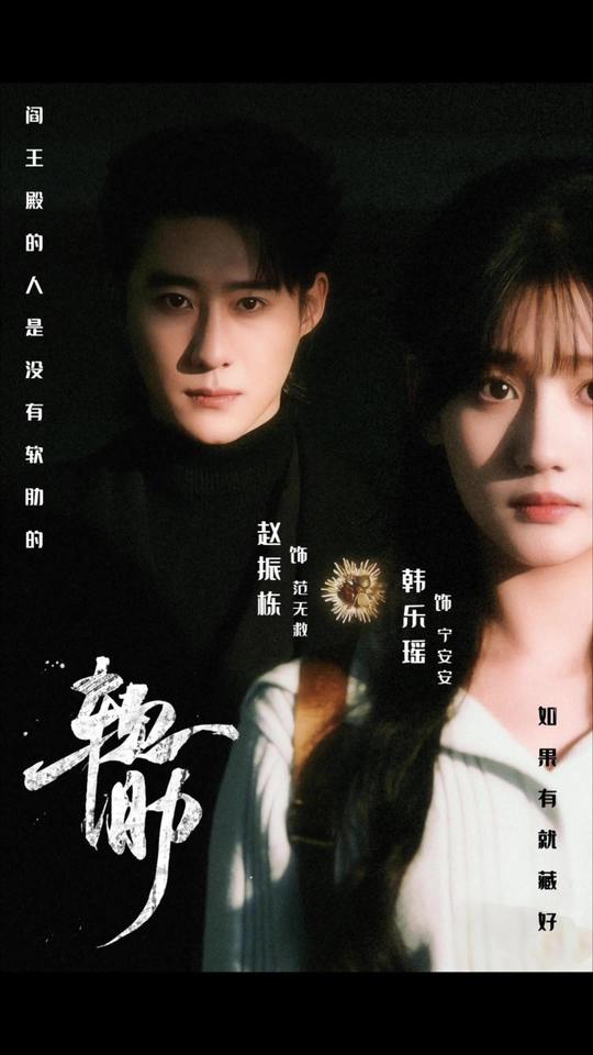 Điểm Yếu