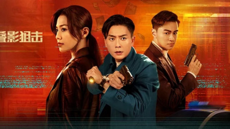 Điệp ảnh thư kích (Điệp ảnh truy kích)