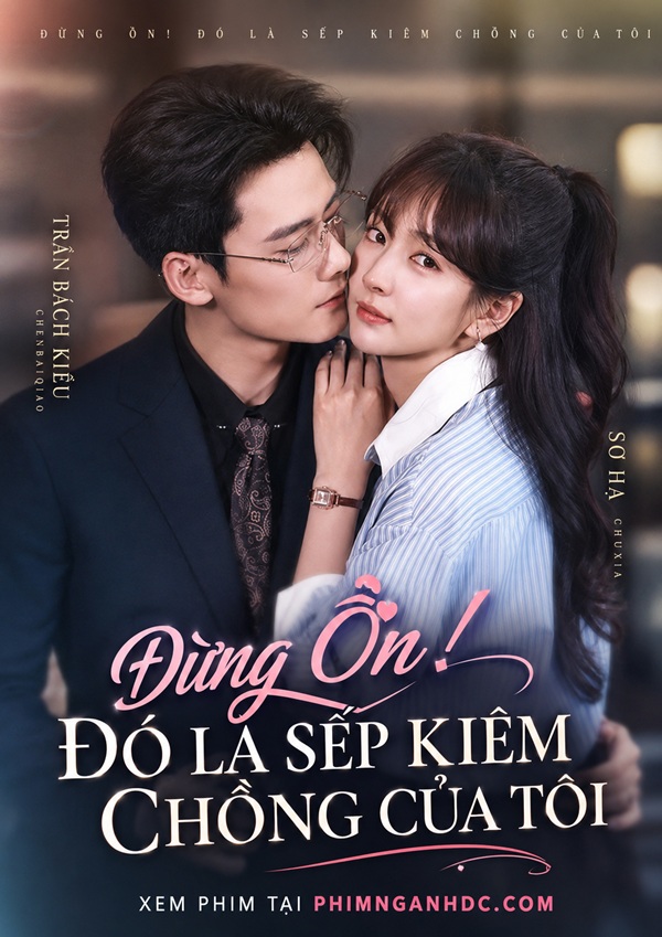 Đừng Ồn! Đó Là Sếp Kiêm Chồng Của Tôi