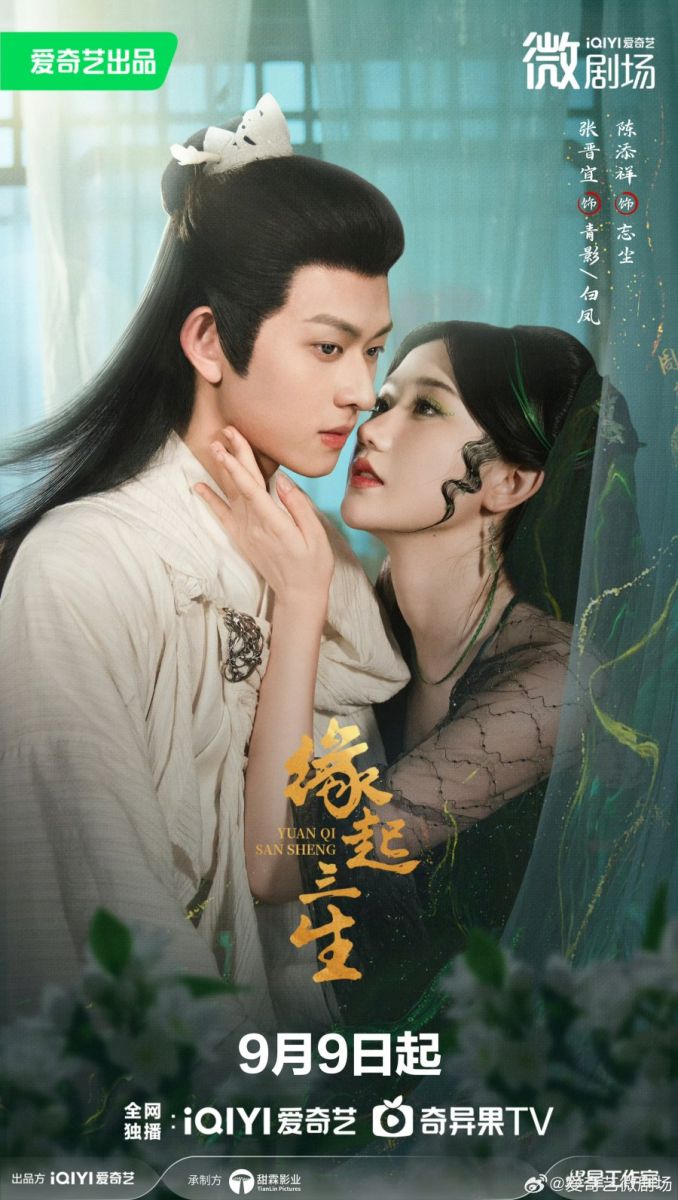 Duyên Khởi Ba Kiếp