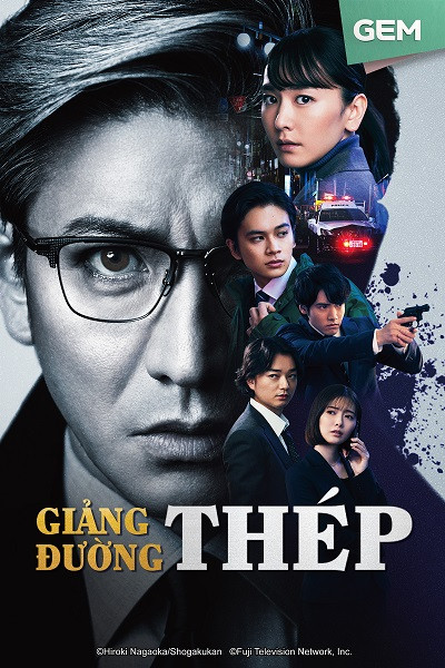 Giảng Đường Thép