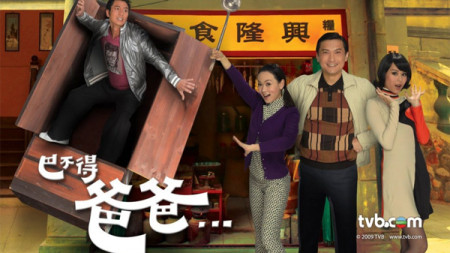 Hổ Phụ Sinh Hổ Tử (Bản Sao)