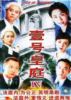 Hồ Sơ Công Lý (Phần 4)