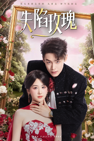Hoa Hồng Sa Ngã