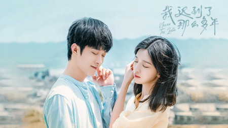 Anh Tới Trể Từng Ấy Năm