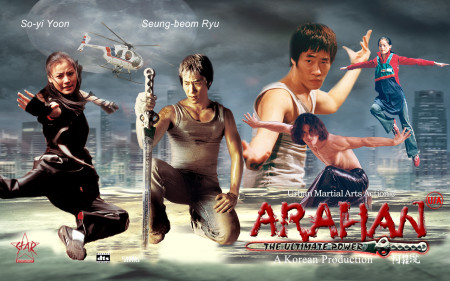 Arahan