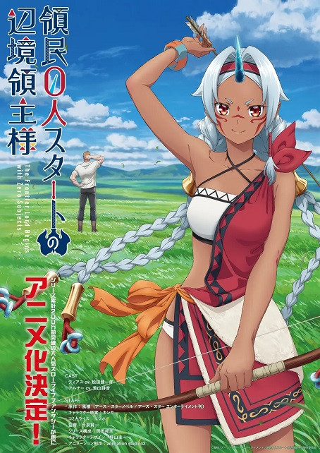 Koko wa Ore ni Makasete Saki ni Ike to Itte kara 10-nen ga Tattara Densetsu ni Natteita.