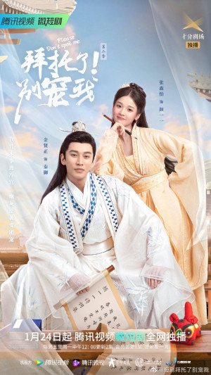 Làm Ơn Đừng Sủng Tôi (Phần 2)
