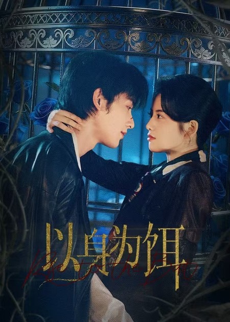 Lấy Thân Làm Mồi