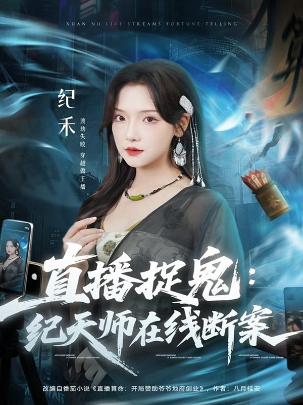 Livestream bắt ma: Kỷ Thiên sư phá án trực tuyến