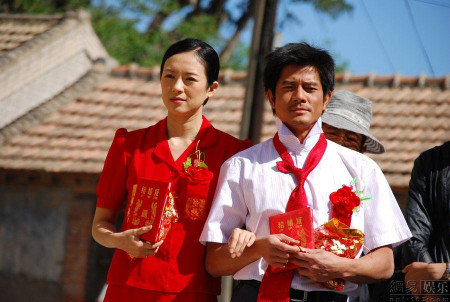 Yêu Nhất