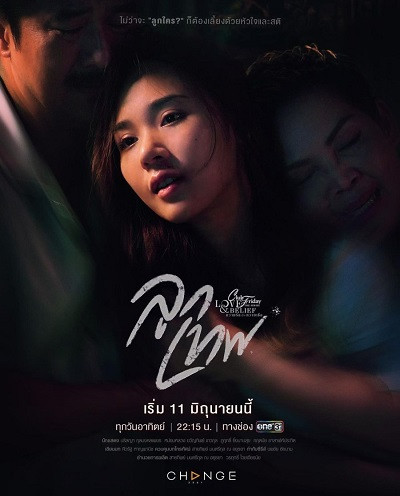 Món Quà Thượng Đế
