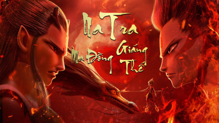Na tra Ma Đồng Giáng Thế