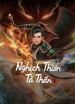 Nghịch Thiên Tà Thần 3D