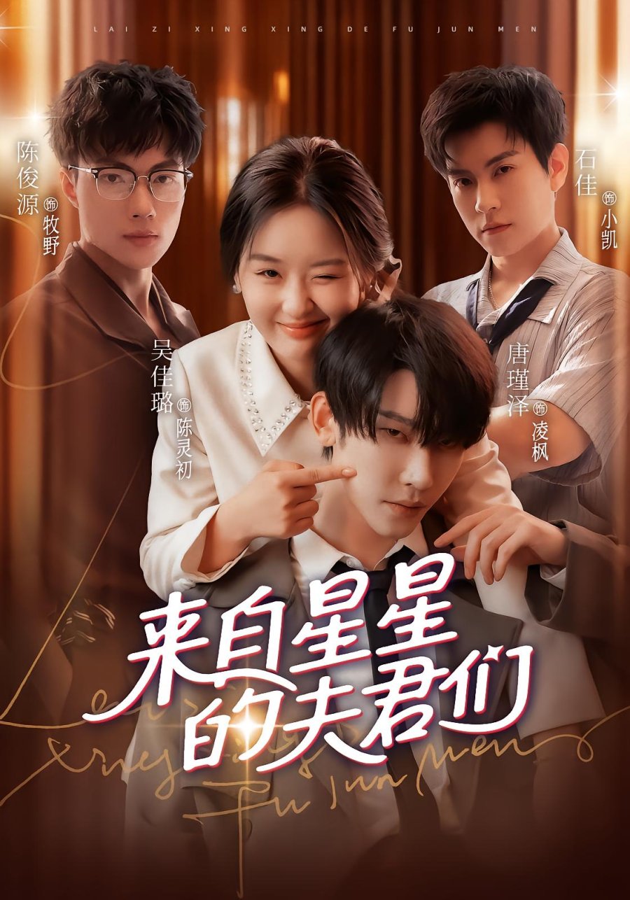 Người Chồng Đến Từ Vì Sao