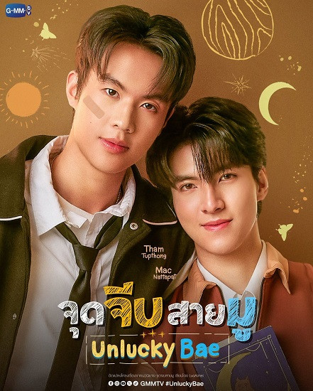 Người yêu xui xẻo
