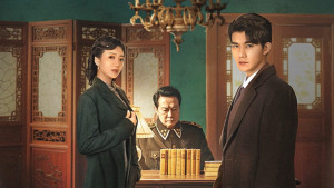 Nhật Cửu Kiến Quân Tâm