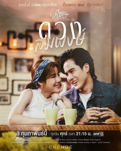 Niềm Tin Tình Yêu