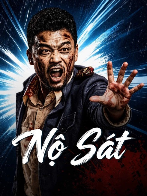 Nộ Sát
