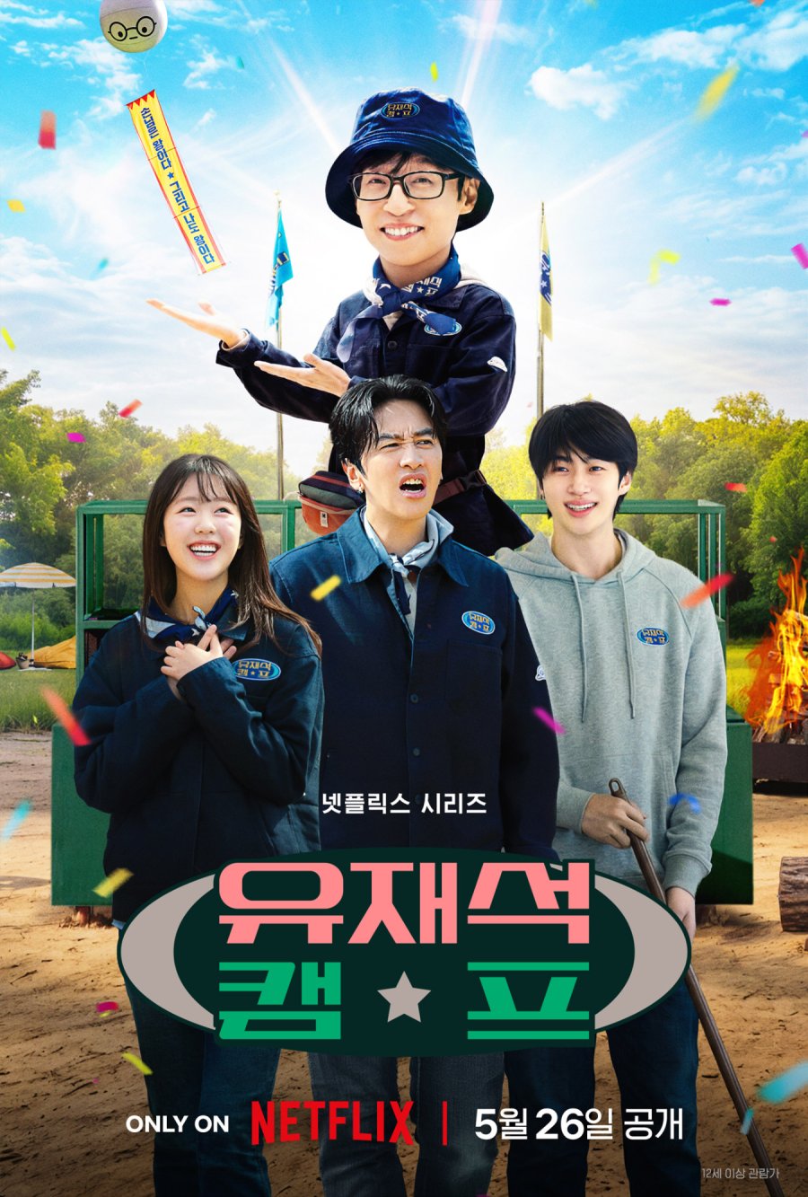 Nội Quy Nhà Trọ của Jae Seok's