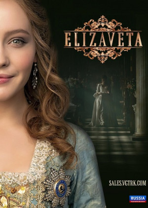 Nữ hoàng Elizaveta
