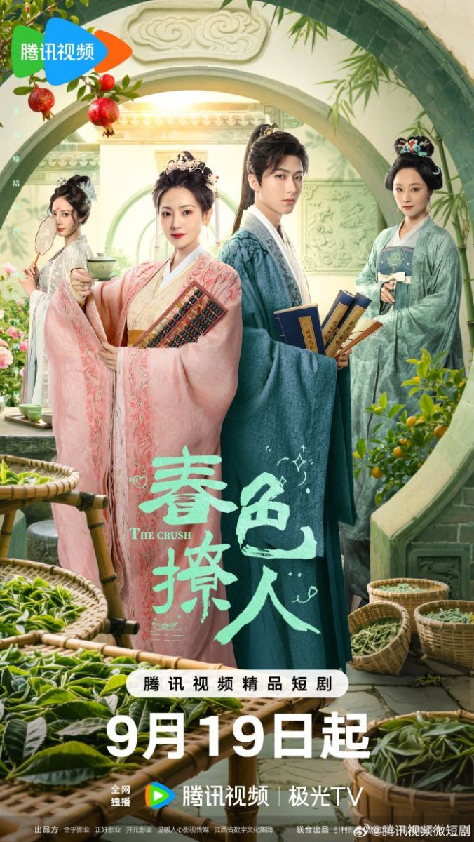 Sắc Xuân Trêu Người