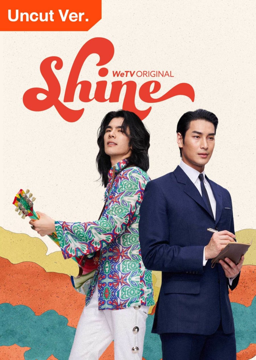 Shine