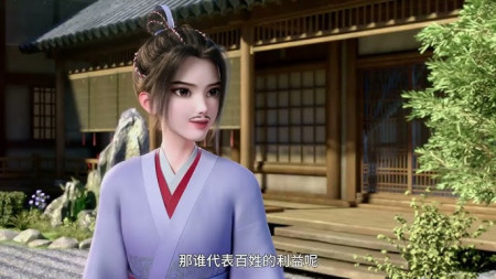 Tại Hạ Anh Đài